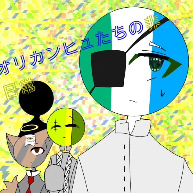 作品バナーだったもの