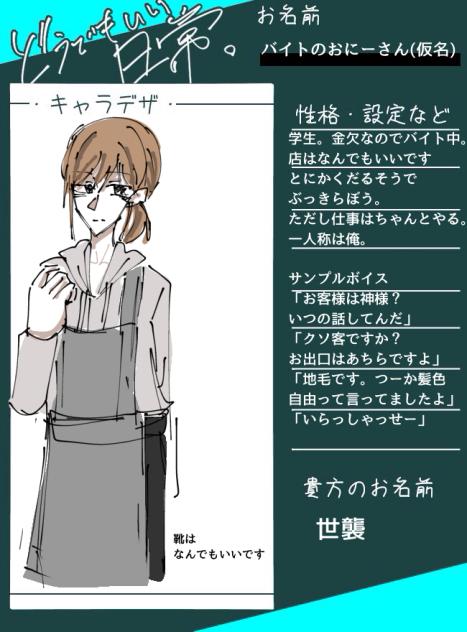 無題554