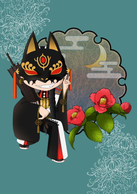 狐無常黒