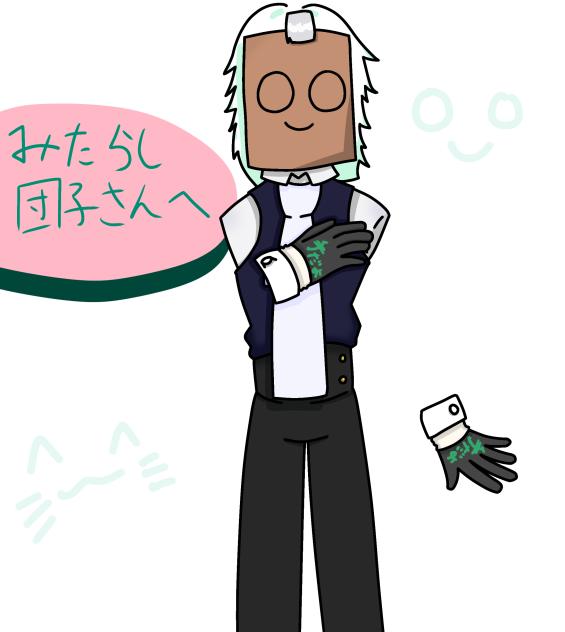 名無しさん！