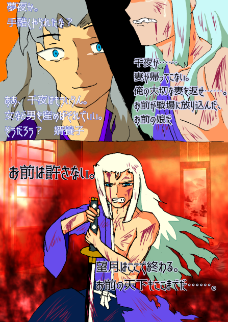 ひっかかるかな2