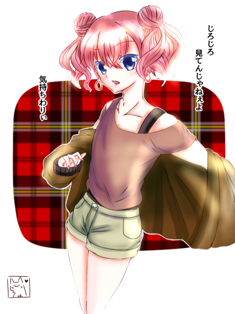 毒舌男の娘ちゃん
