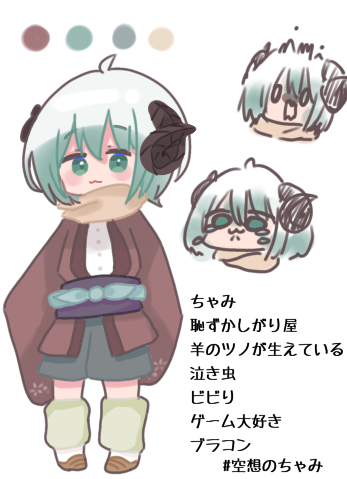 代理ちゃん資料