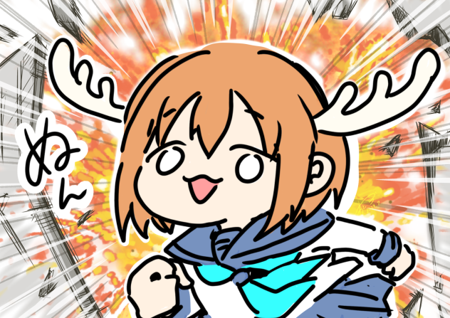 しかのこのこのここしたんたん