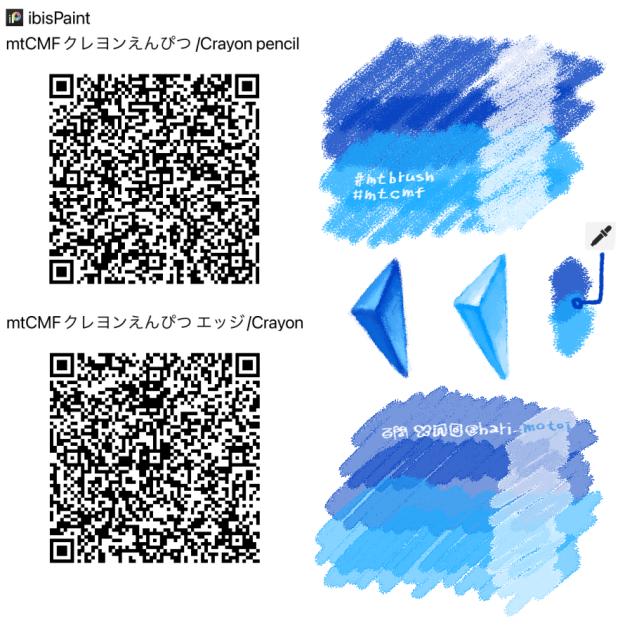 CM free クレヨンえんぴつ Crayon pencil