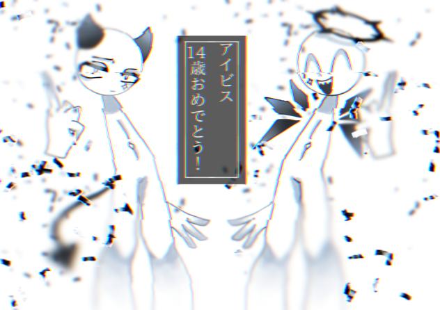 おたんじょーび
