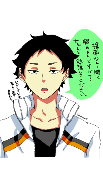 勉強してください