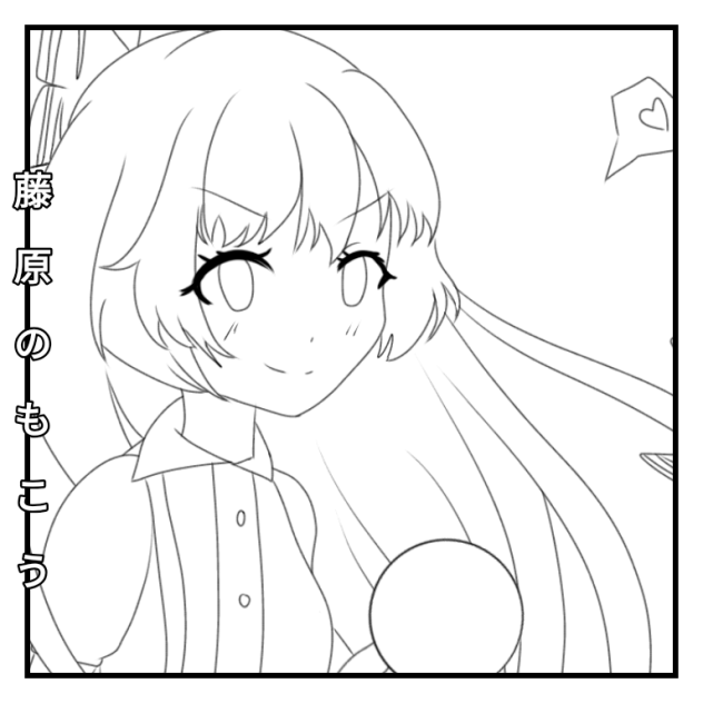 藤原のもこう