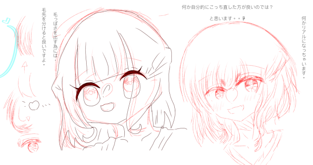 可愛さとは？