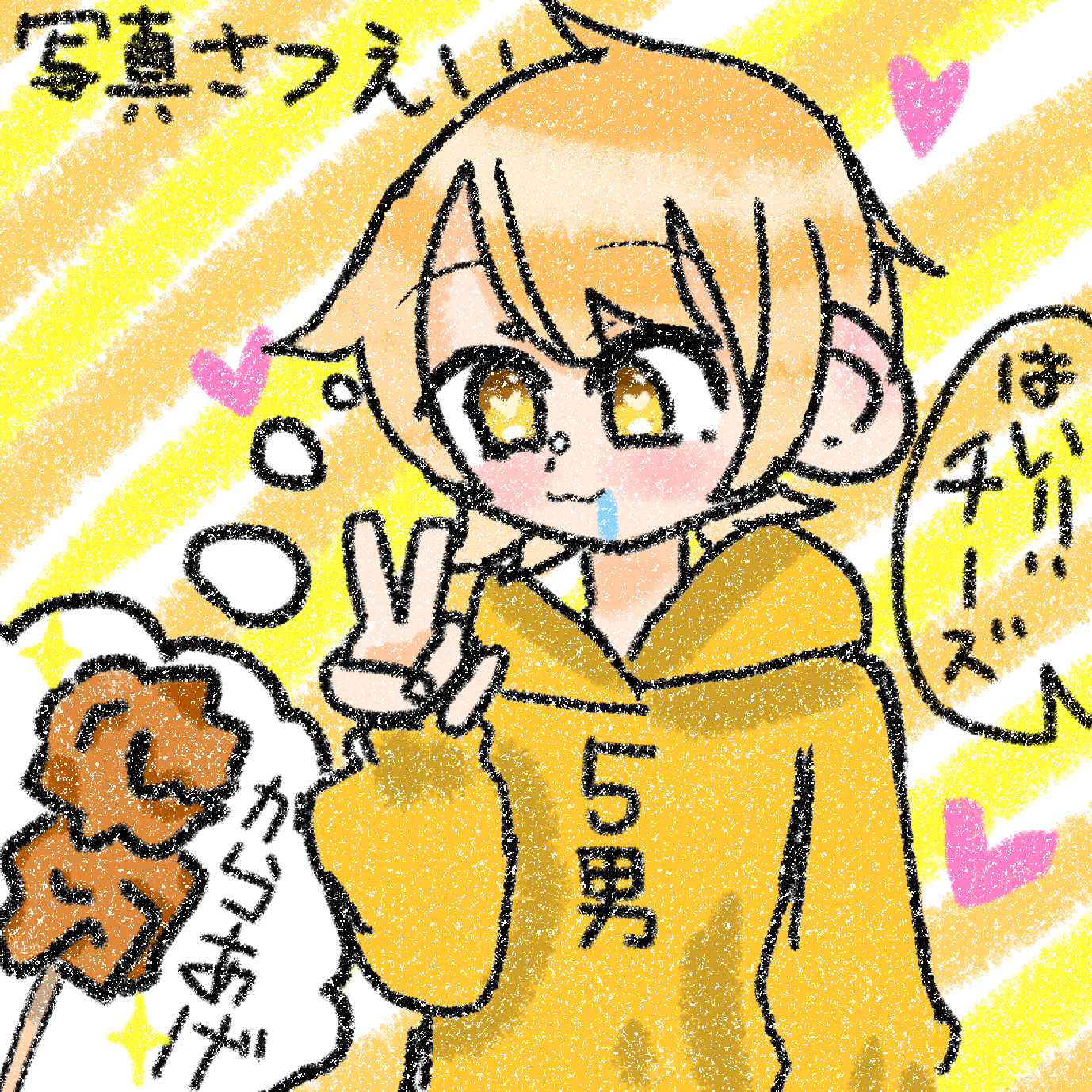 あっきいさん2 - ibisPaint