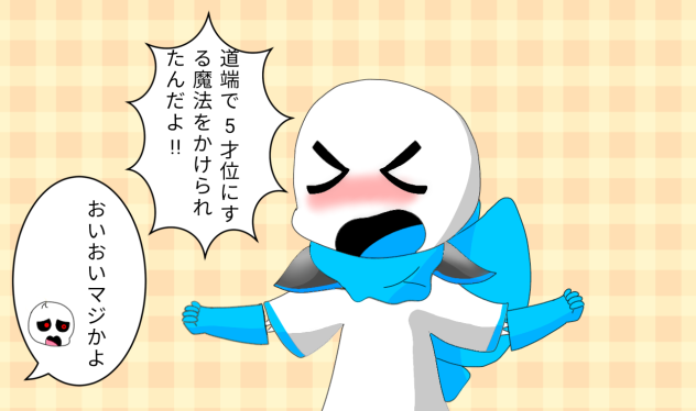 ベリーとアップル