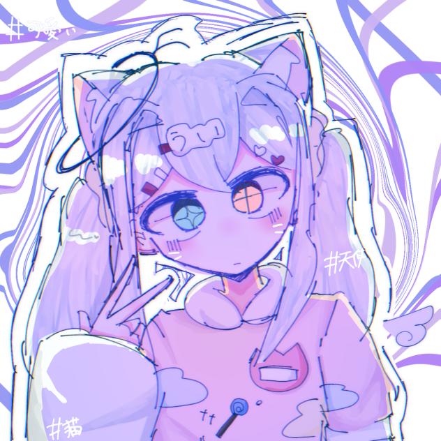 ういちゃああああん！