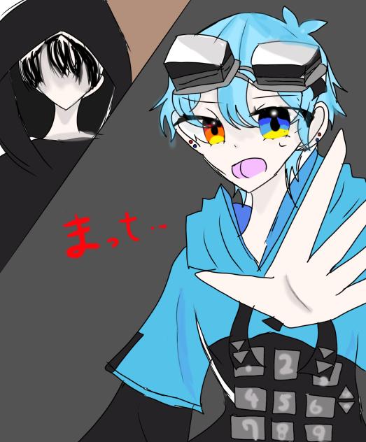 まっt……………