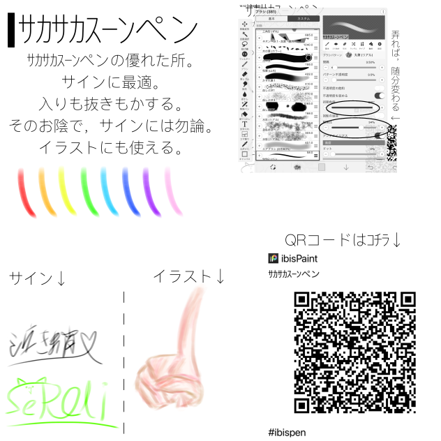 ペン
