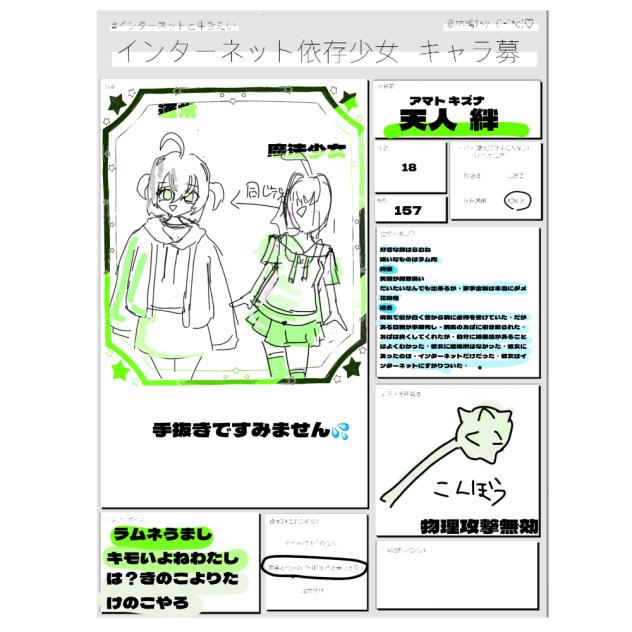 へたくそですみせん💦