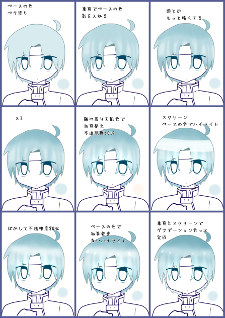 個人的に気に入ってる髪の毛の塗り方