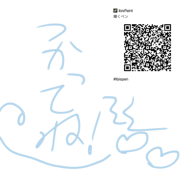 輝く