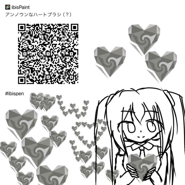 wowaka風ブラシ