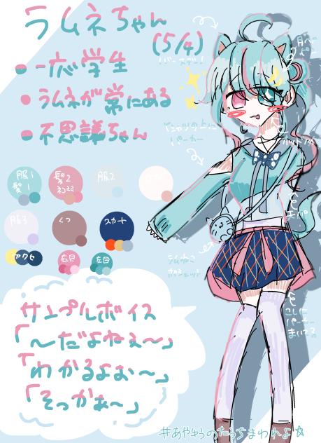 🍬