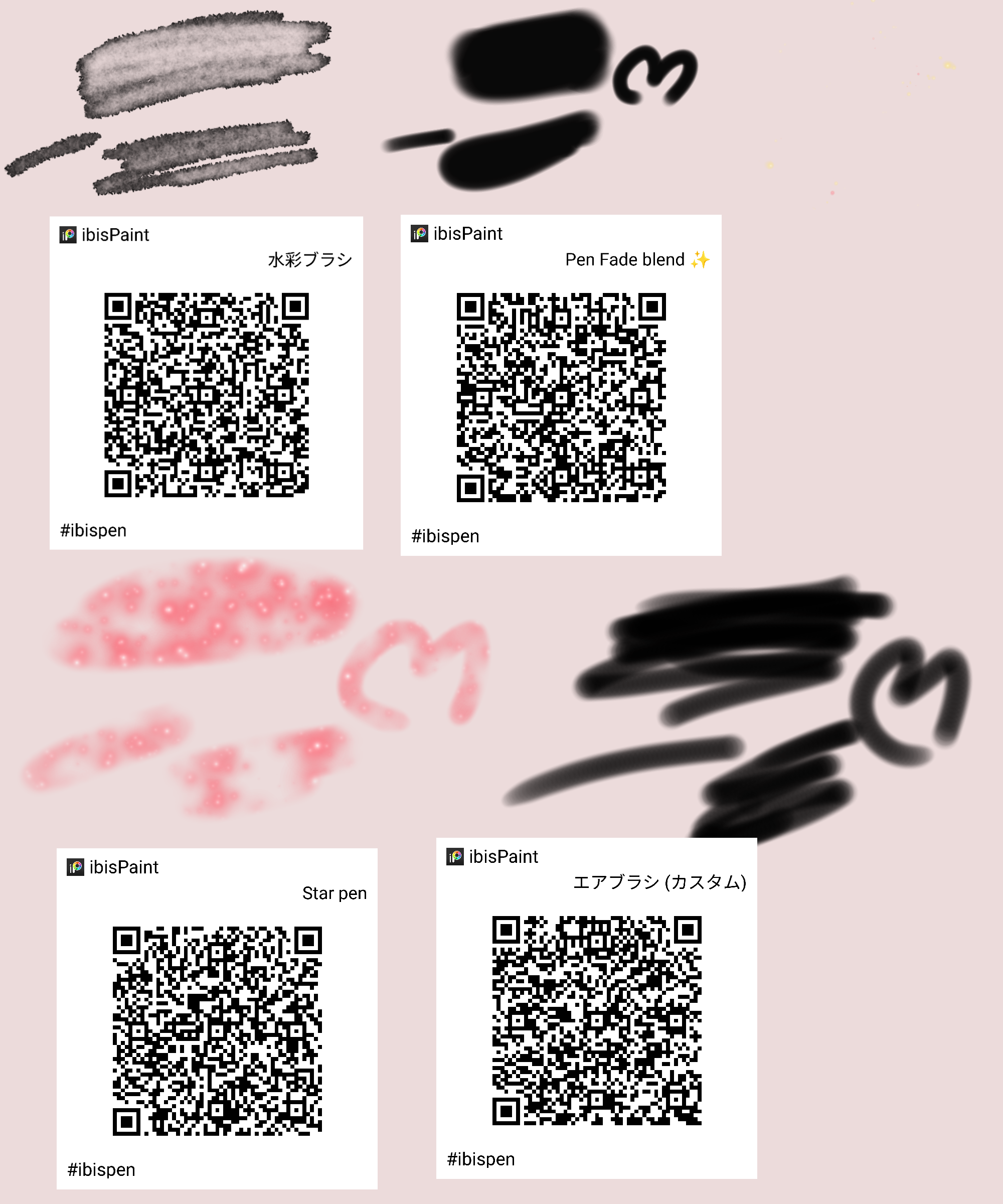 The pens I use - ibisPaint