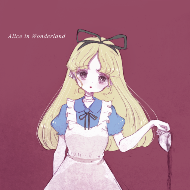 アリス