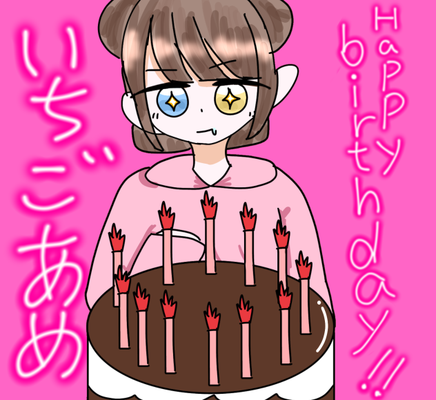 Happybirthday!!!