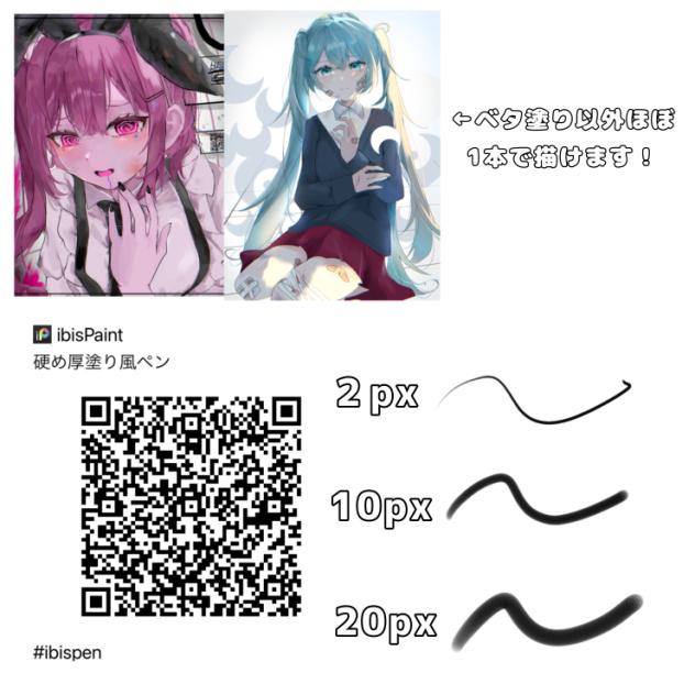 ペン配布!!