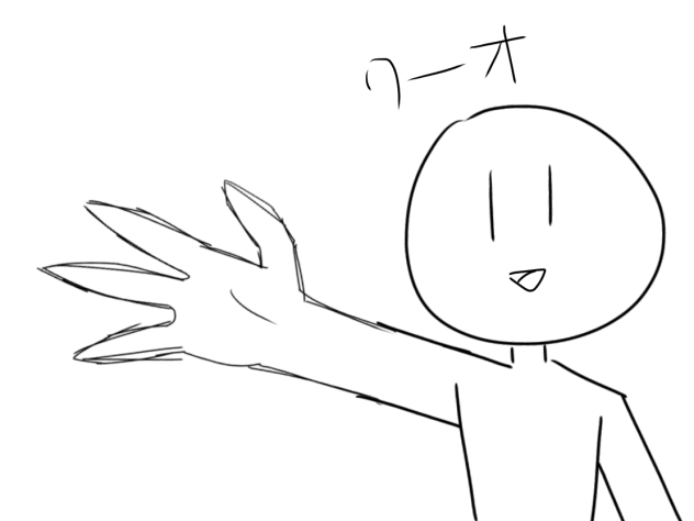 手