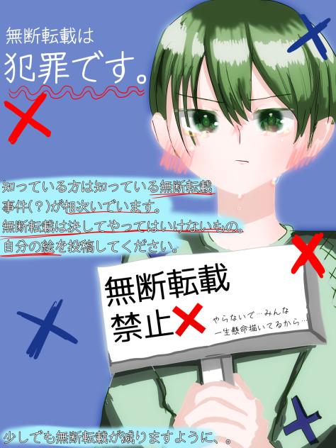 絶対ダメ…