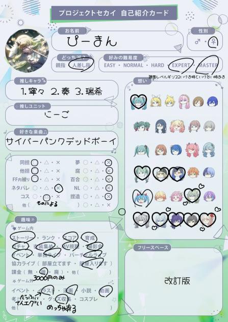 ゼハゼハ(自己紹介必読！)ページ テンプレ作っちゃった！！！！！ ALT