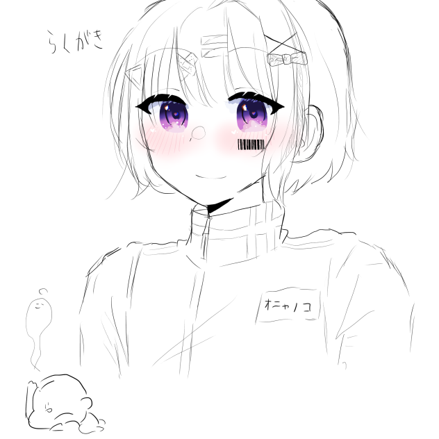 絵柄安定しない