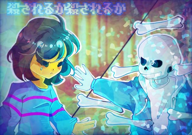 殺されるか殺されるか