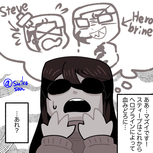 新入りマインクラフタースティーブと有能ヘロブライン③前半(6−4)