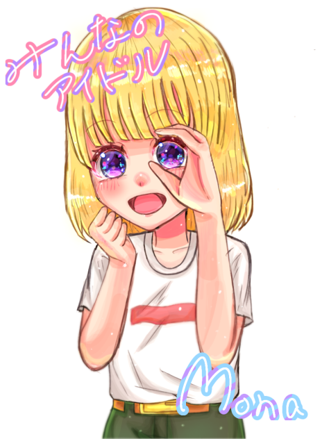 成海萌奈