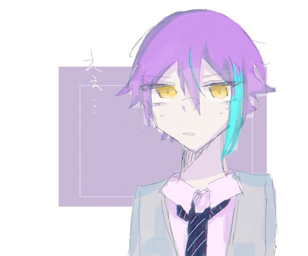 やあ