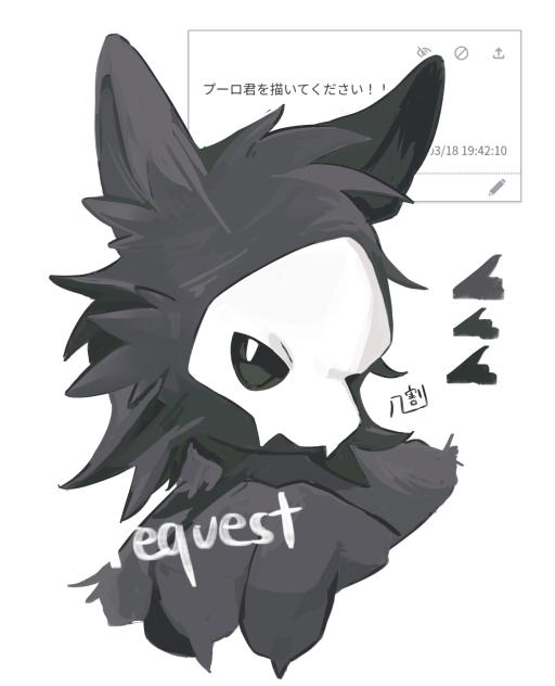 プーロ
