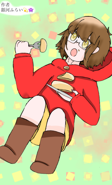 すみません！！！！