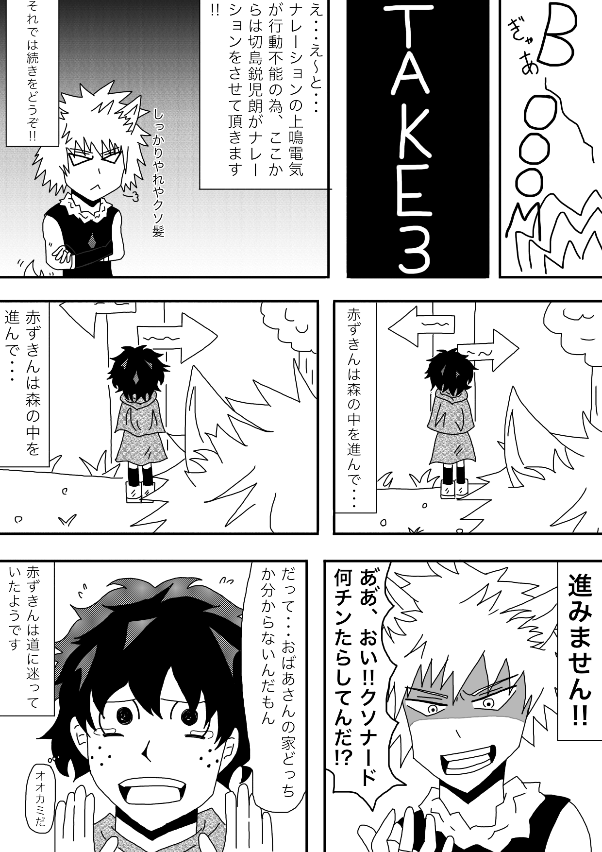 赤ずきんパロ3 Ibispaint