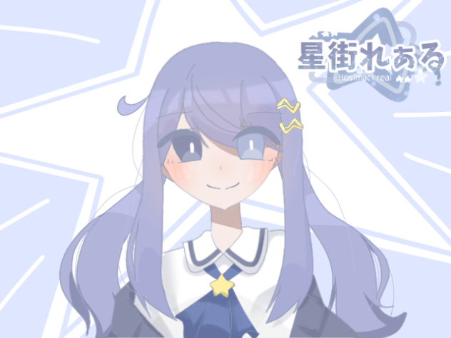 星街れぁるが動くだけあにーめ