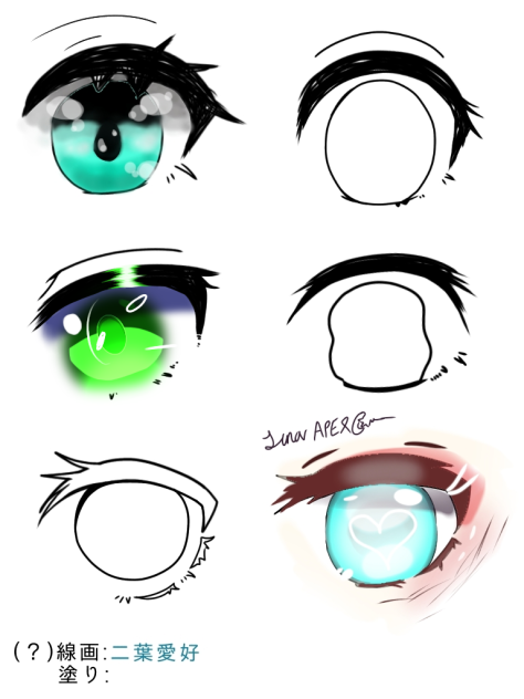 Eyes collab