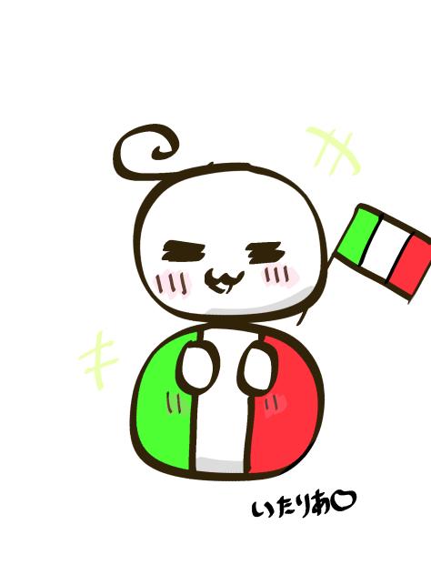いたりー