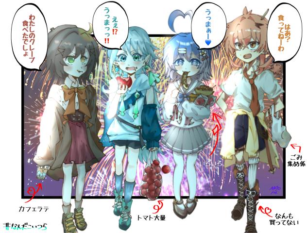 漫画🌻✨なんだこいつら！！夏祭り✨🌻