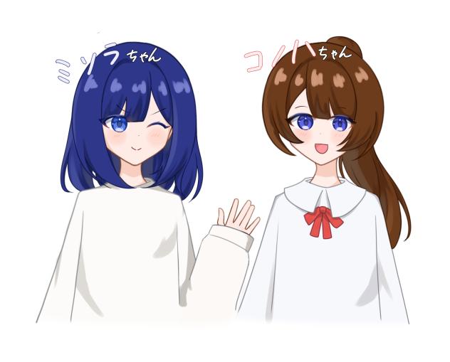 この世界に「━━━」を。2人組！