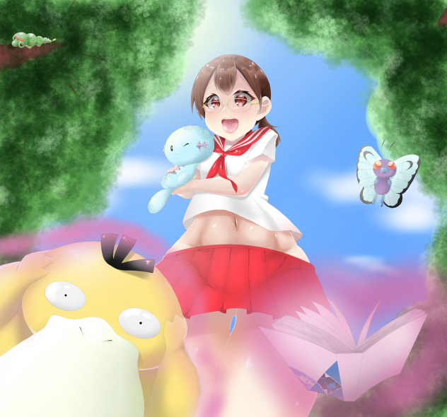 みんなと遊ぶ！