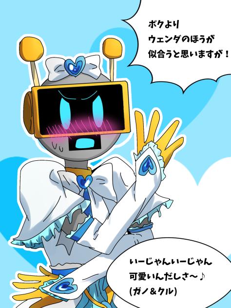 コスプレのやつ5