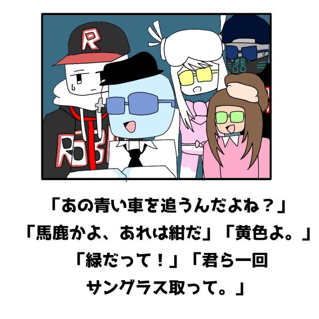 描くキャラがｯ