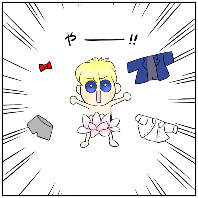 蓮 誕生 おまけ④