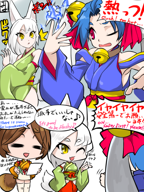 お札開発　試作中！