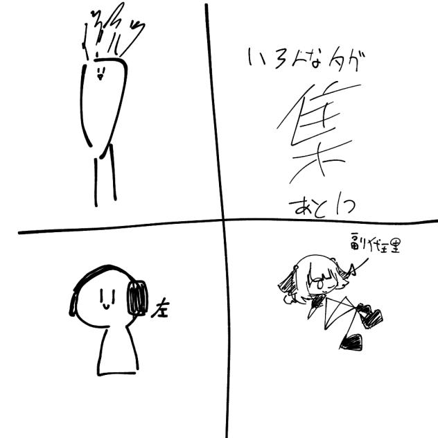 無題156