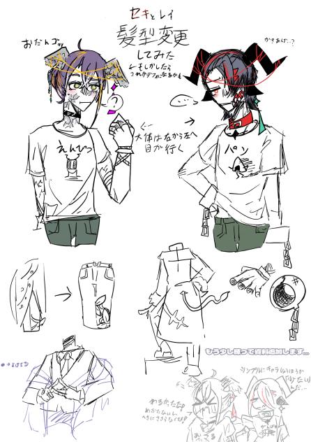 代理と副代理で遊ぼう（副代理の設定練ってる落書き)